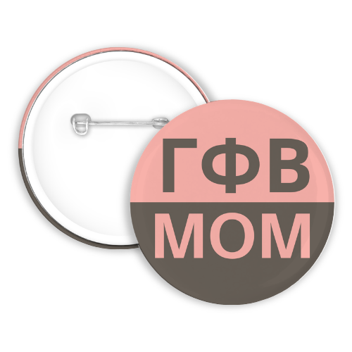 Gamma Phi Beta Mom