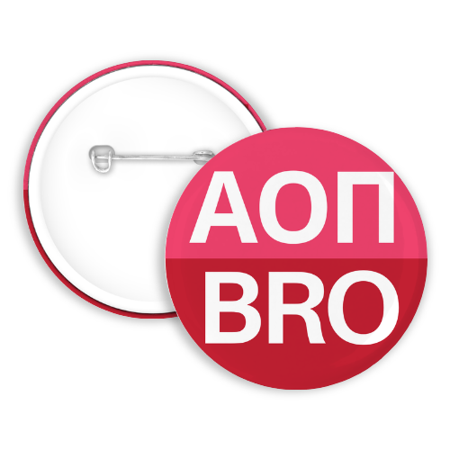 Alpha Omicron Pi Brother