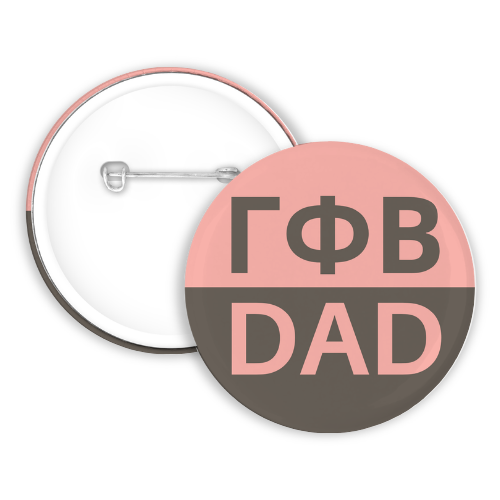 Gamma Phi Beta Dad