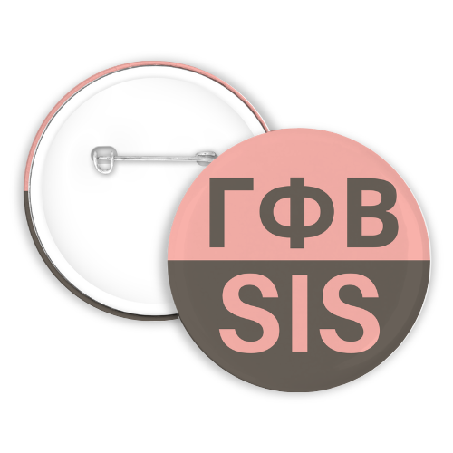 Gamma Phi Beta Sister