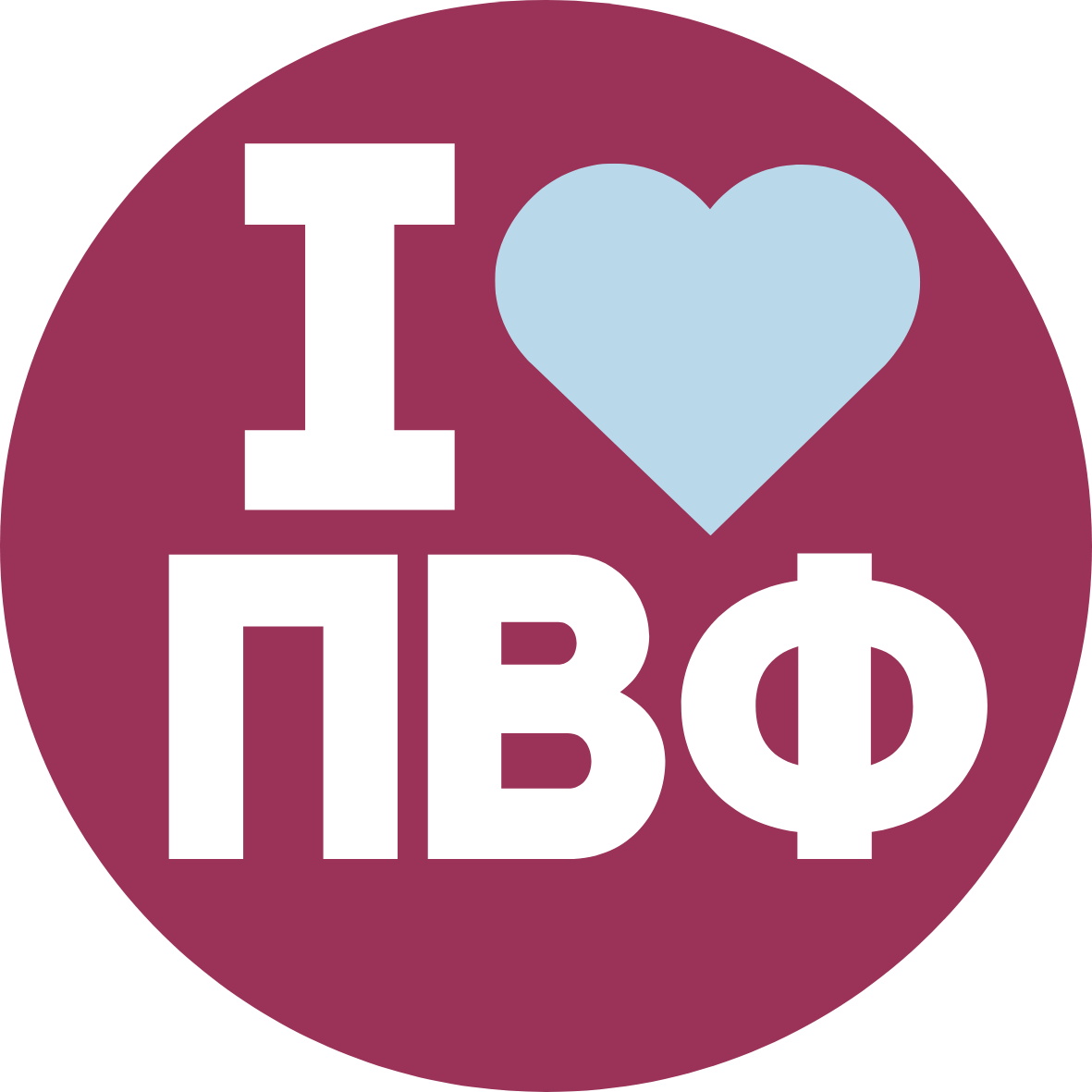 I Heart Pi Beta Phi