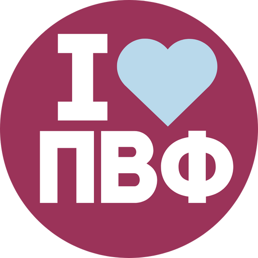 I Heart Pi Beta Phi