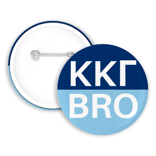 Kappa Kappa Gamma Brother