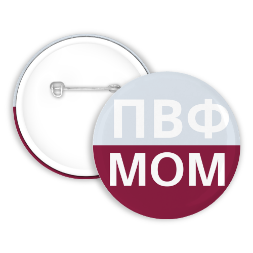 Pi Beta Phi Mom